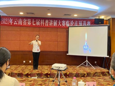 临翔区选手陈银盈