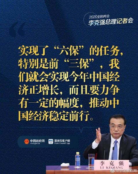微信图片_20200529090533