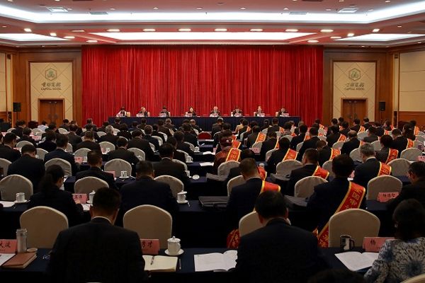 全国审计工作会议在京召开