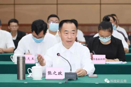 张之政主持