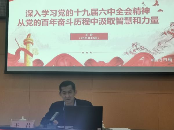 微信图片_20211227094847
