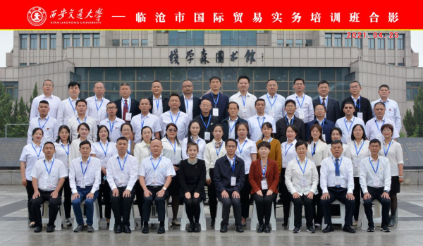 微信图片_20210428165551