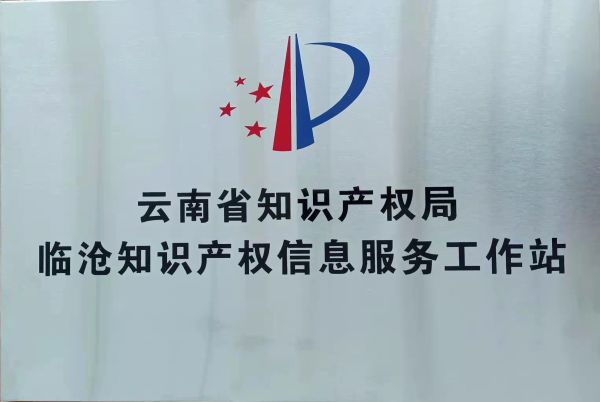 微信图片_20211111171348