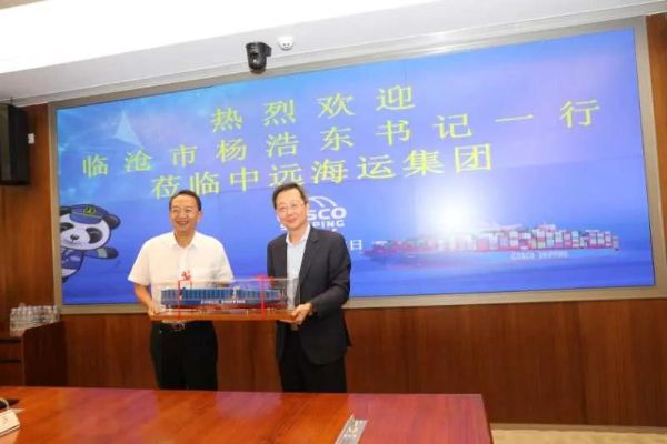 微信图片_20200722091057