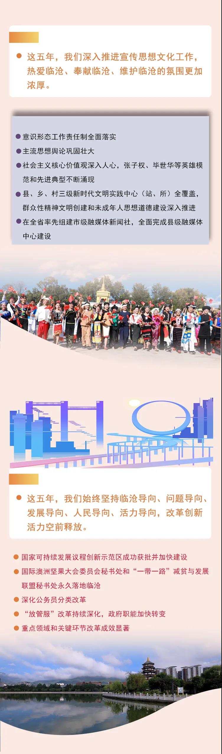 微信图片_20211231153509
