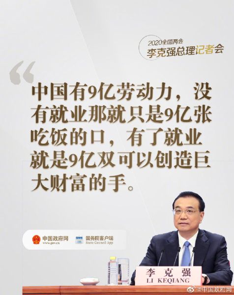 微信图片_20200529091307
