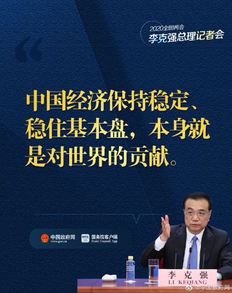 微信图片_20200529090504