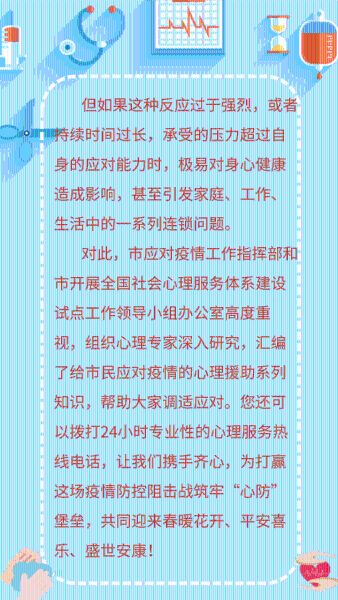 正文 第二部分