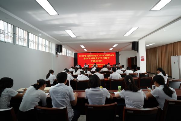 1、党组书记字清华作开班动员