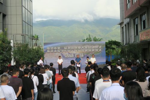 仪式现场