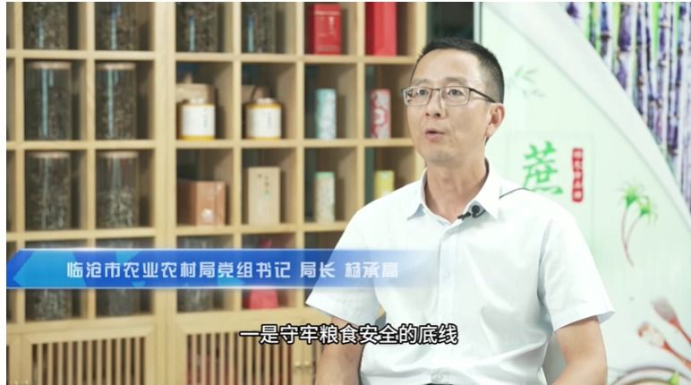 2024临沧经济这么干｜临沧市农业农村局党组书记、局长 杨承高：学习运用“千万工程”经验 推动全市“三农”工作高质量发展 