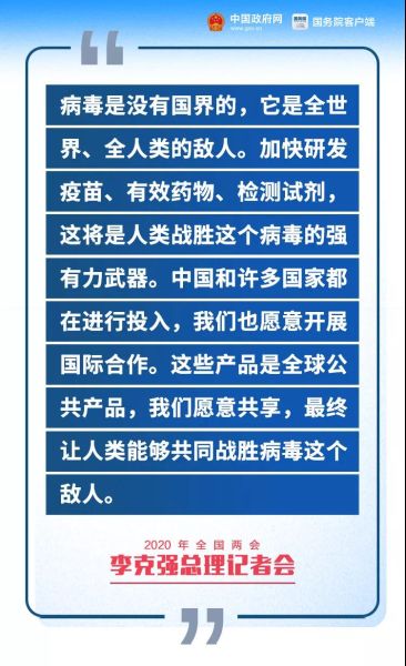 微信图片_20200529084011