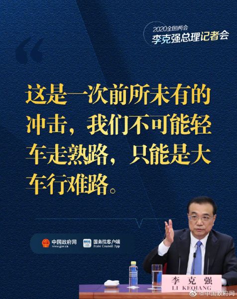 微信图片_20200529090517
