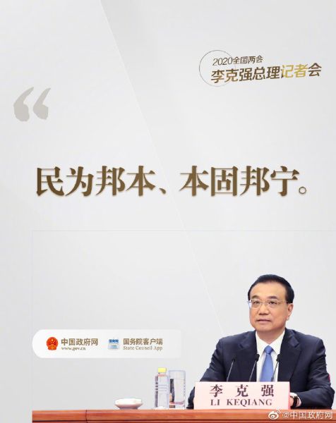 微信图片_20200529091313