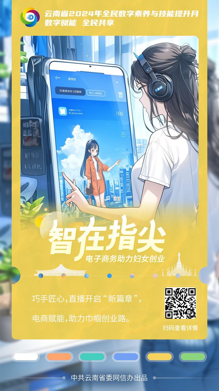 5.妇女