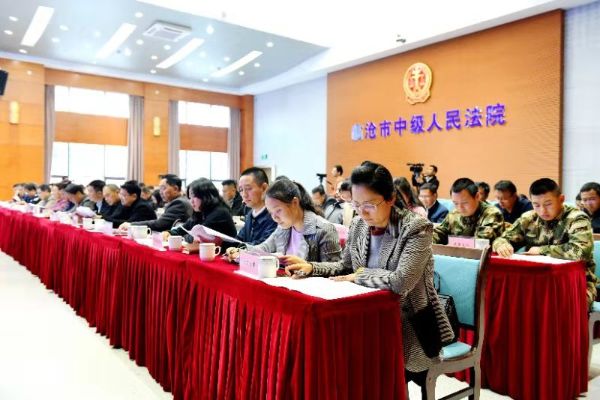 微信图片_20190307092603