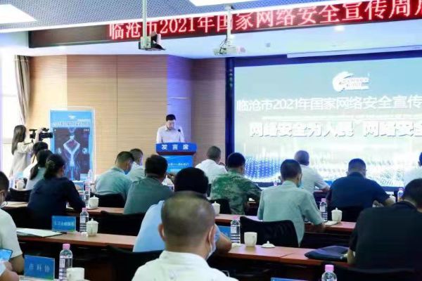 微信图片_20211013103233
