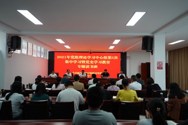 2、王萍局长传达学习临沧市推进“三个示范区”建设相关文件精神