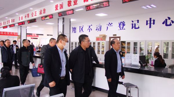 实地查看不动产历史遗留问题专项整治情况1