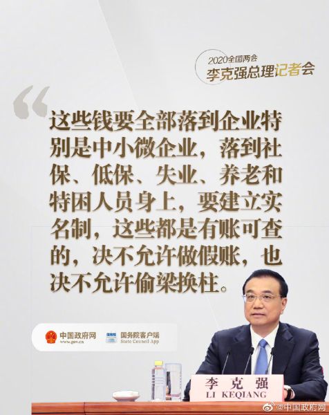 微信图片_20200529091252