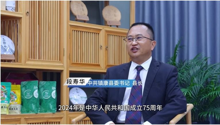 2024临沧经济这么干 | 镇康：以“两区一城”为目标推动高质量发展