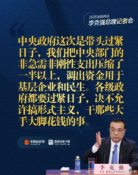 微信图片_20200529090528