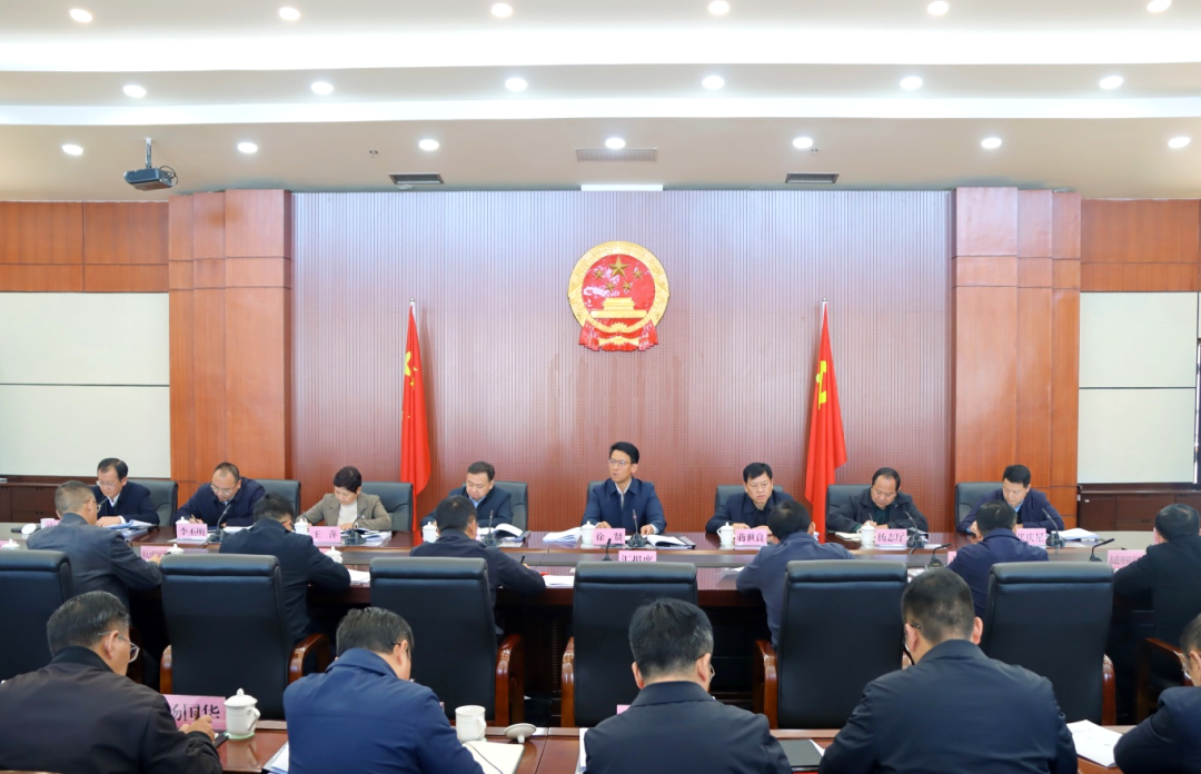 第五届市人民政府召开第59次常务会议