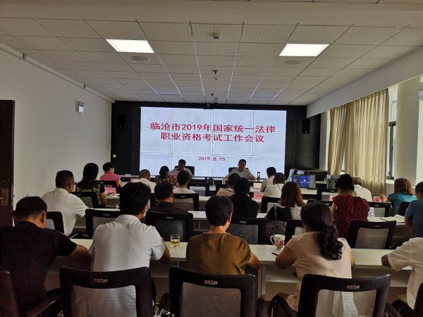 微信图片_20190816165647