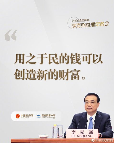 微信图片_20200529091234