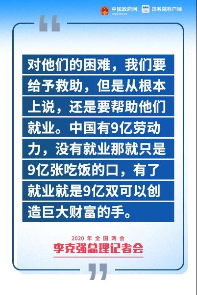 微信图片_20200529084036