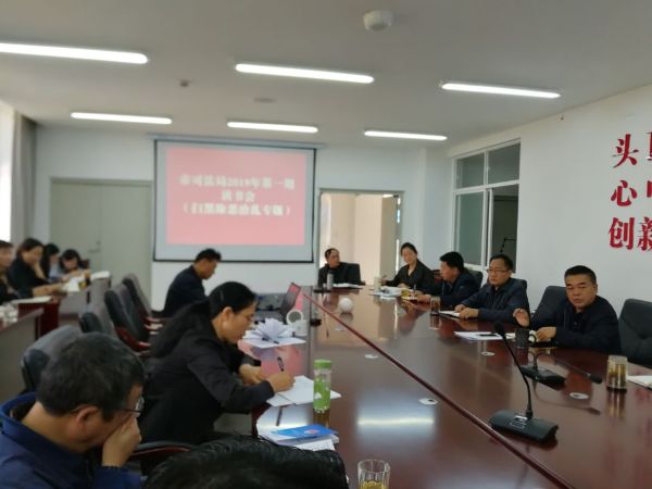 第一次读书会