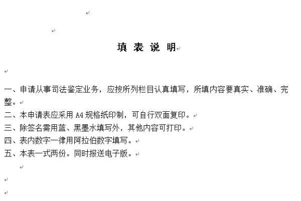 QQ截图20190221104102