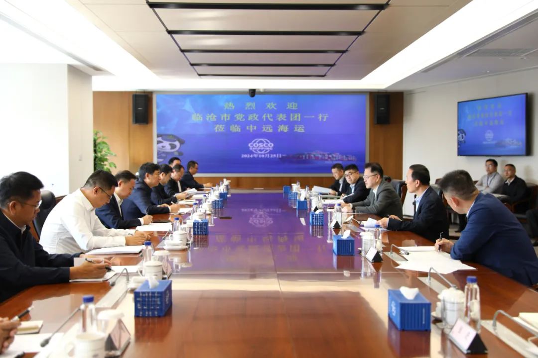 临沧市党政代表团赴中远海运集团、上海市崇明区开展互访对接 学习先进经验 深化协作合作 奋力推动中国式现代化临沧实践