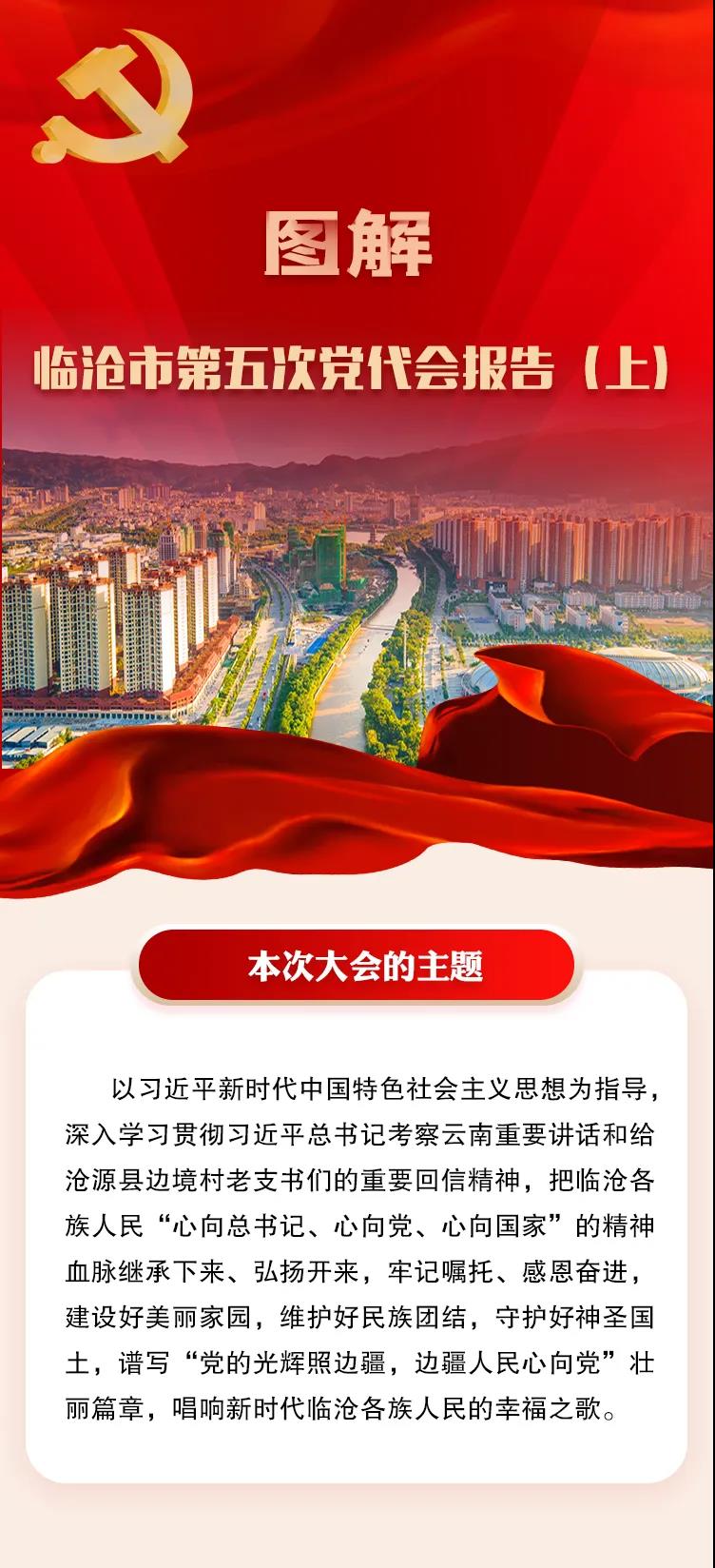 微信图片_20211231152944