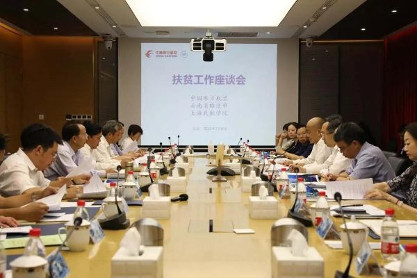微信图片_20200722091104