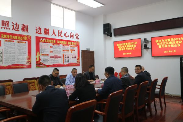 微信图片_20211129154821