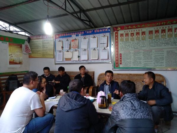 在挂钩村召开座谈会