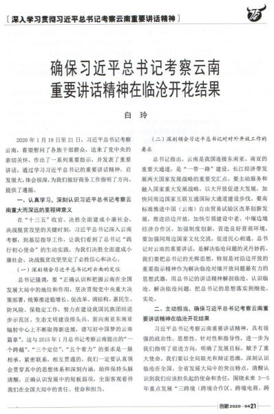 微信图片_20201113082309