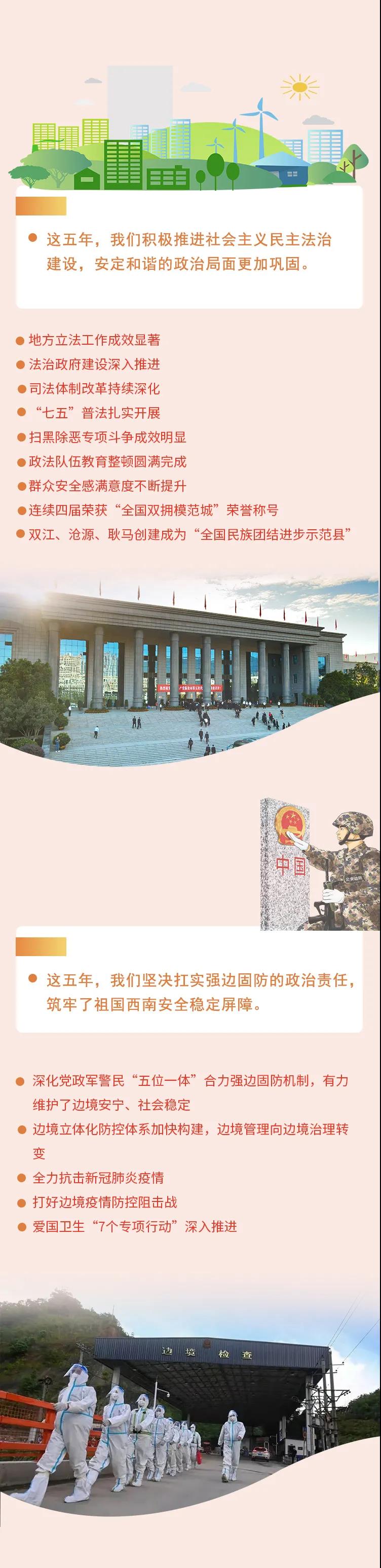 微信图片_20211231153538