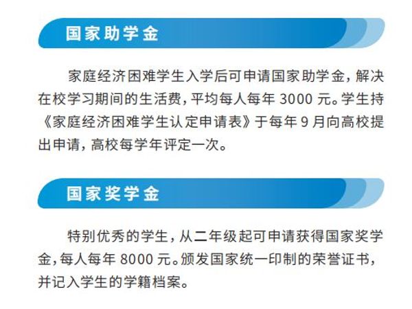 微信图片_20190621171234