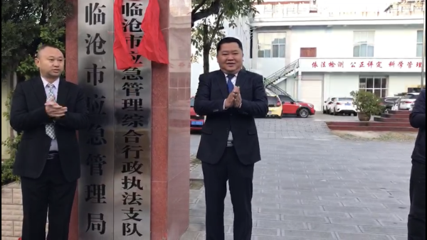 微信图片_20211230103520