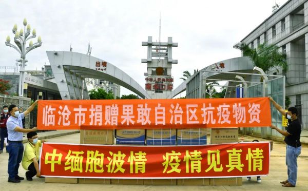 微信图片_20200430120944
