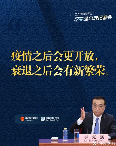 微信图片_20200529090542