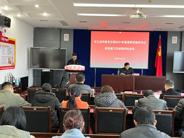 微信图片_20220129165029