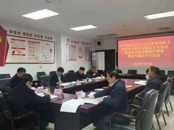 微信图片_20220127091604