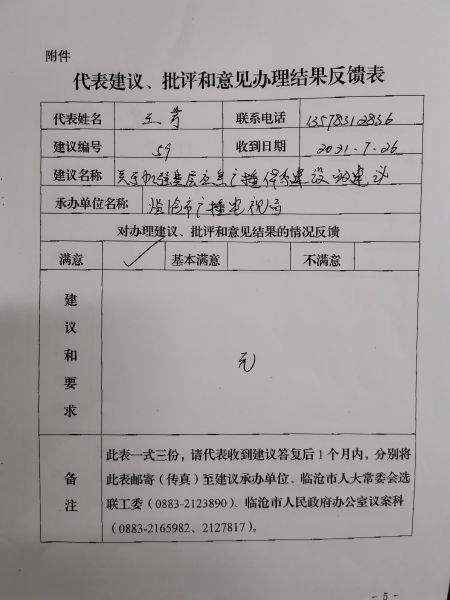 85d562f2e77d2b127b7c486f0e1f55d