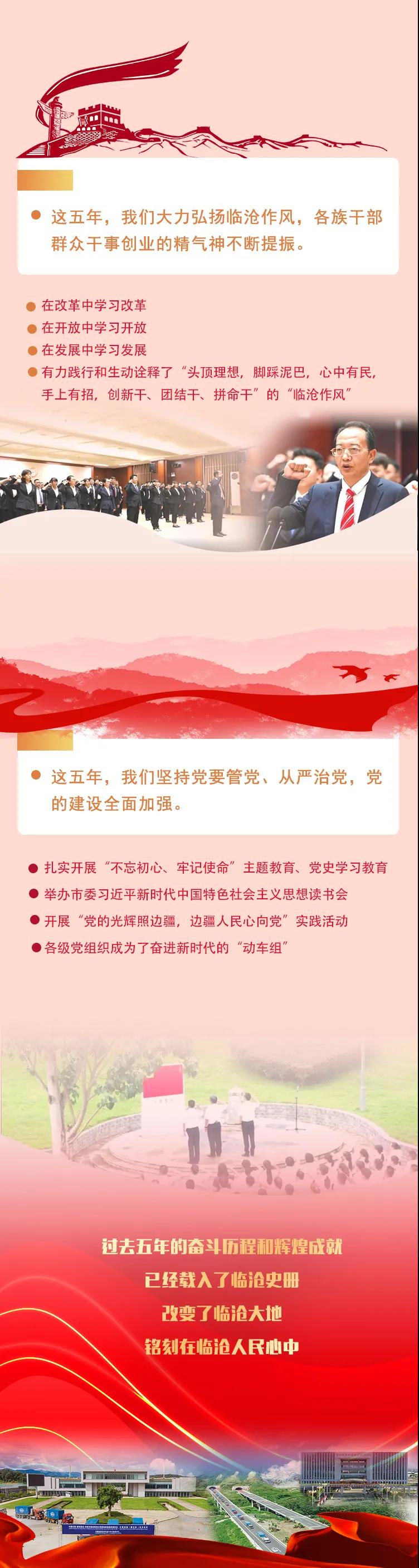 微信图片_20211231153612