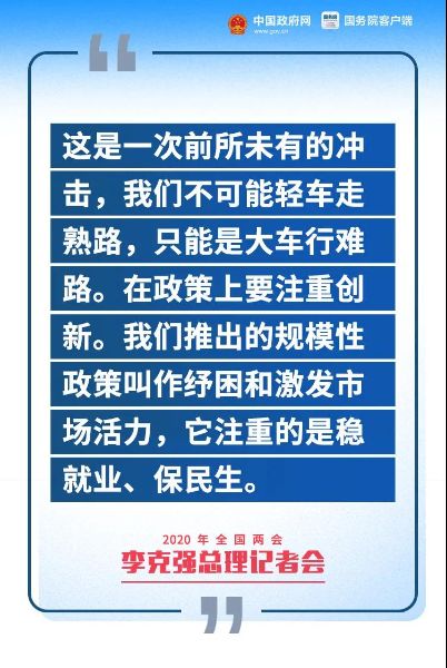 微信图片_20200529084018