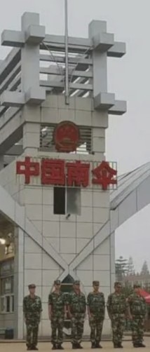 镇康县