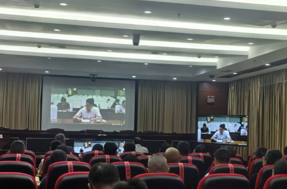 临沧市2024年第十期政务公开工作培训会议